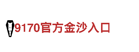 乐鱼登录网页-专业机械企业公司